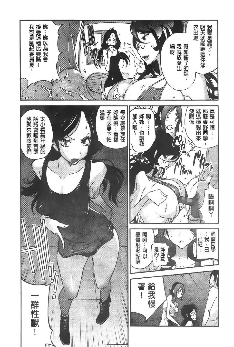 aojiaozero (93)