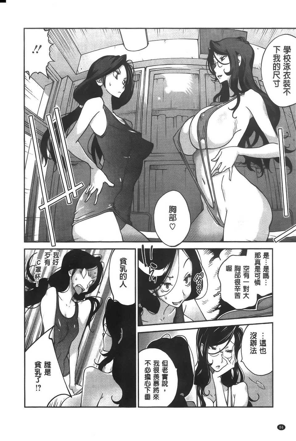 aojiaozero (90)