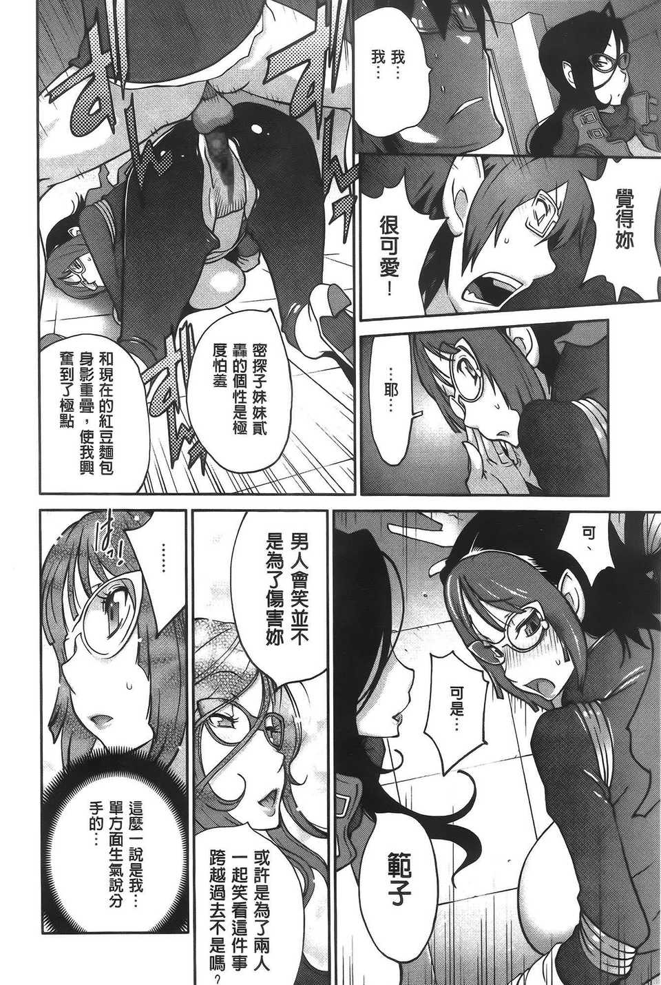 aojiaozero (42)