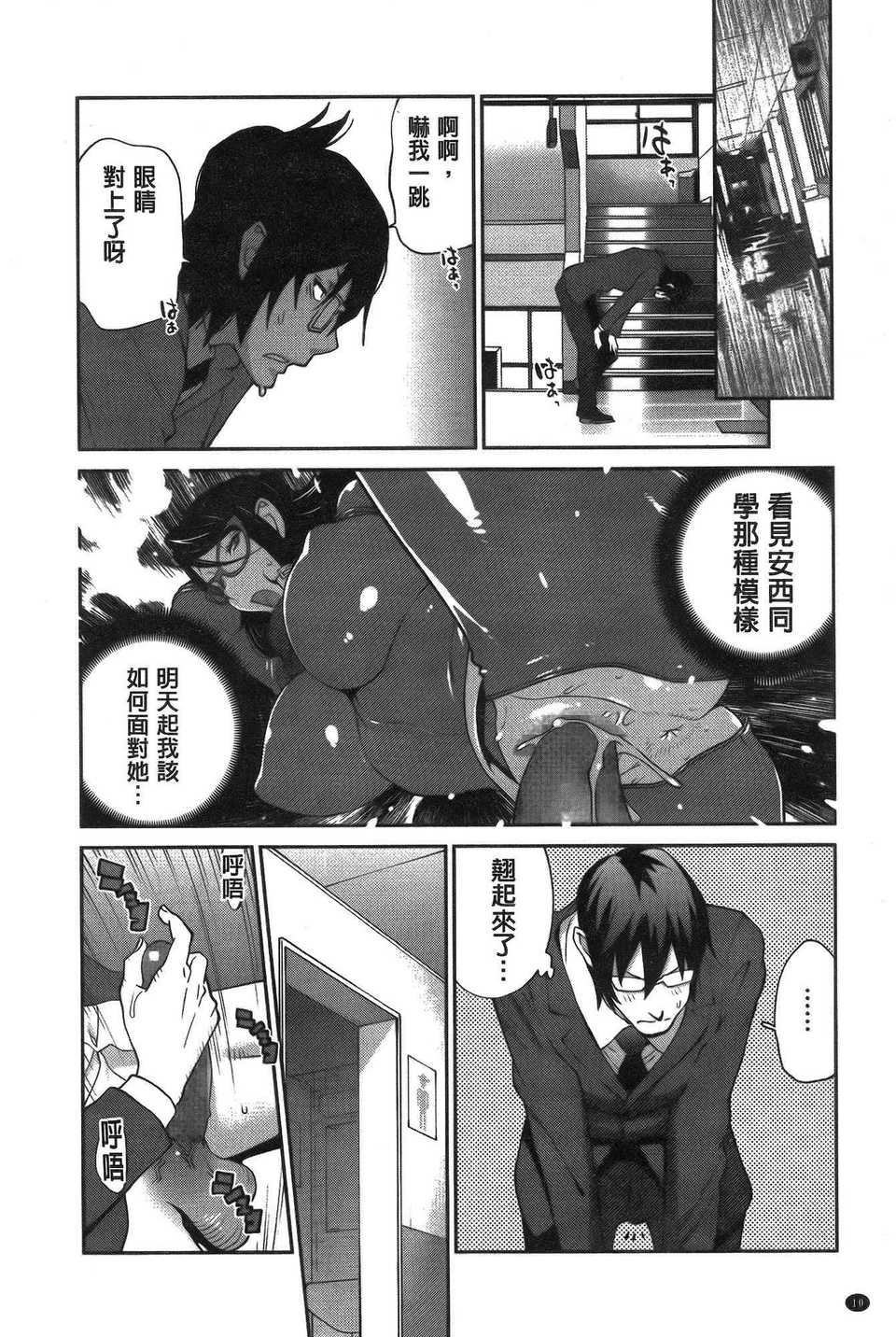 aojiaozero (14)