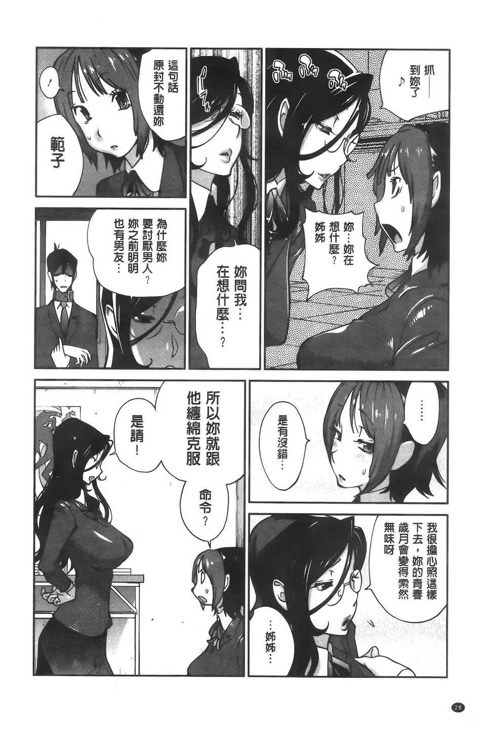 aojiaozero (32)