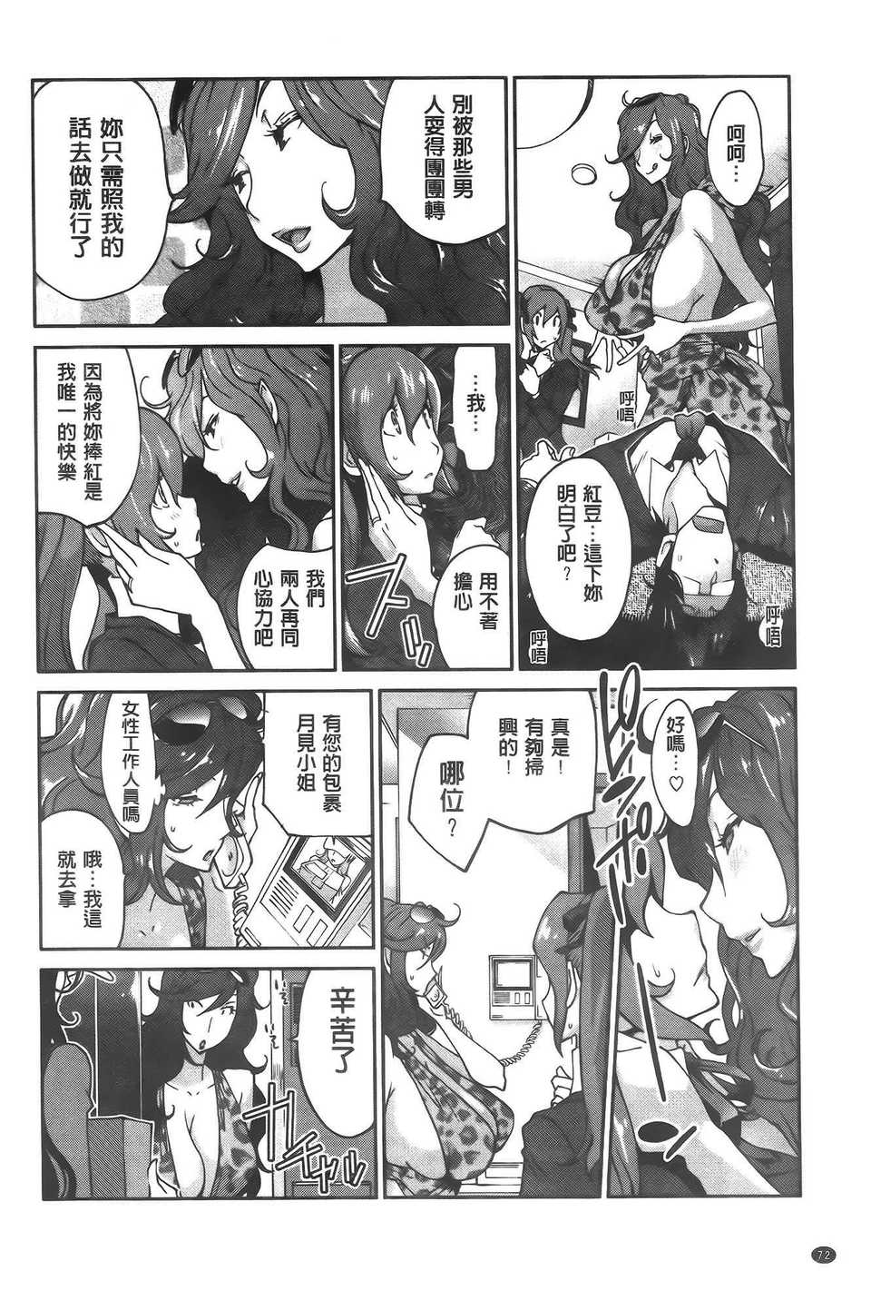 aojiaozero (76)