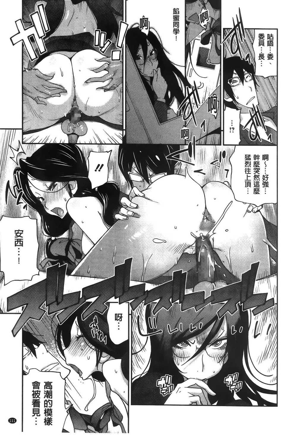 aojiaozero (115)