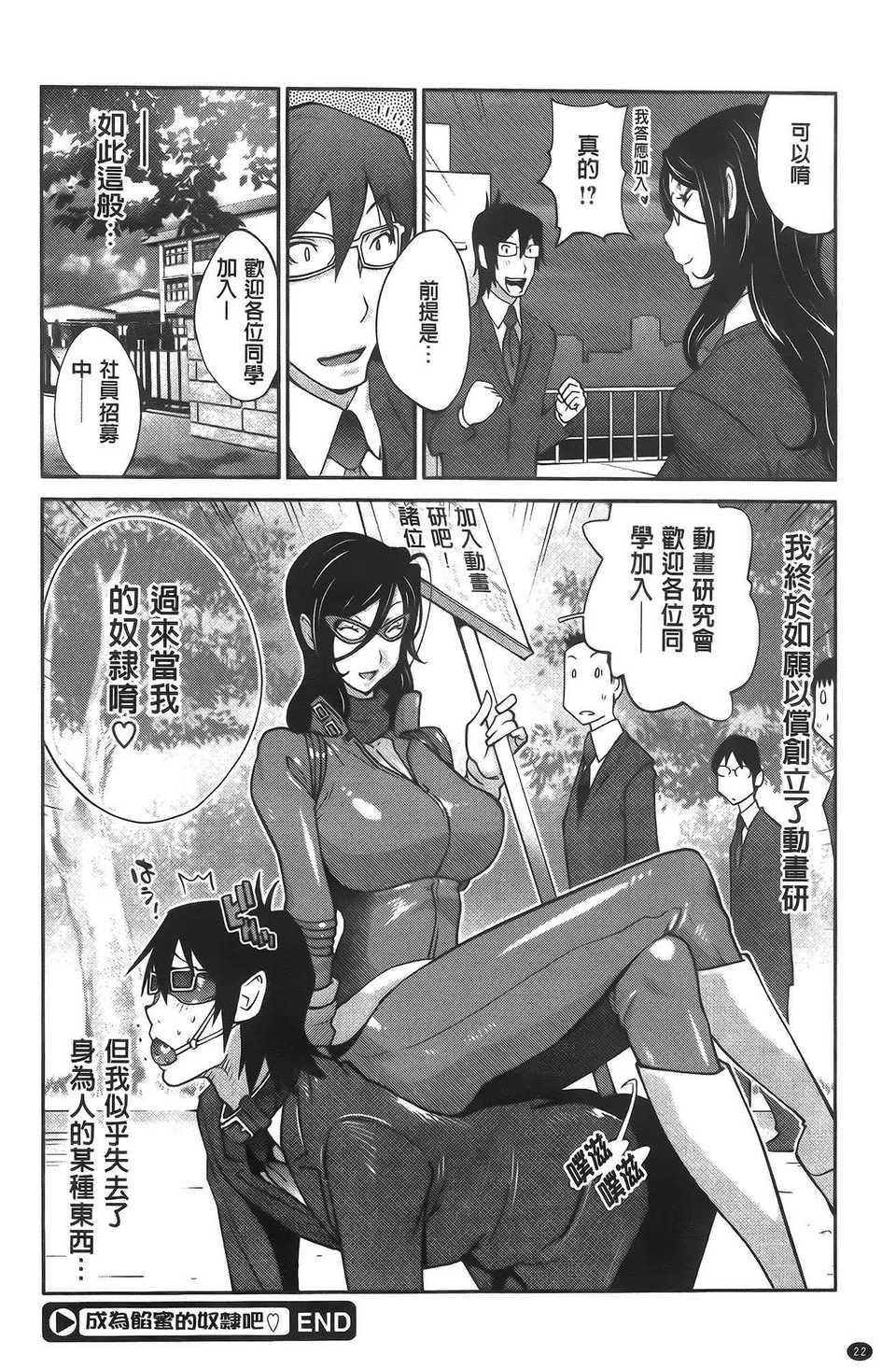 aojiaozero (26)