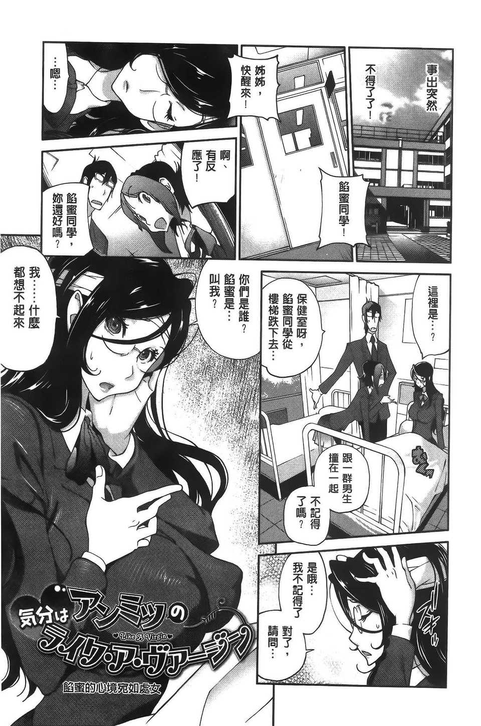 aojiaozero (107)