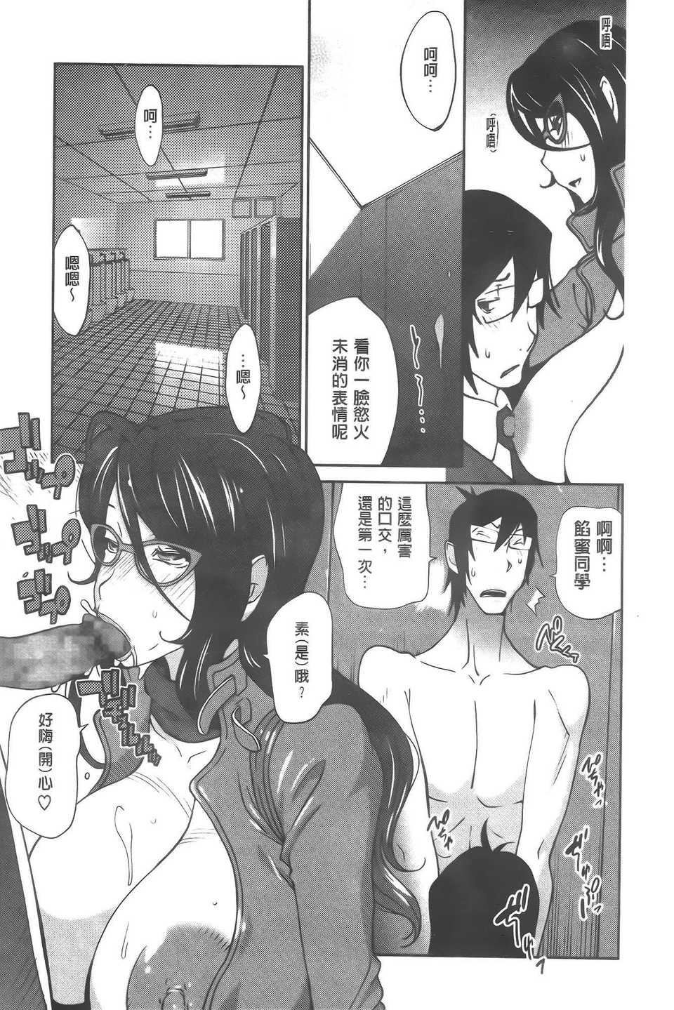 aojiaozero (21)