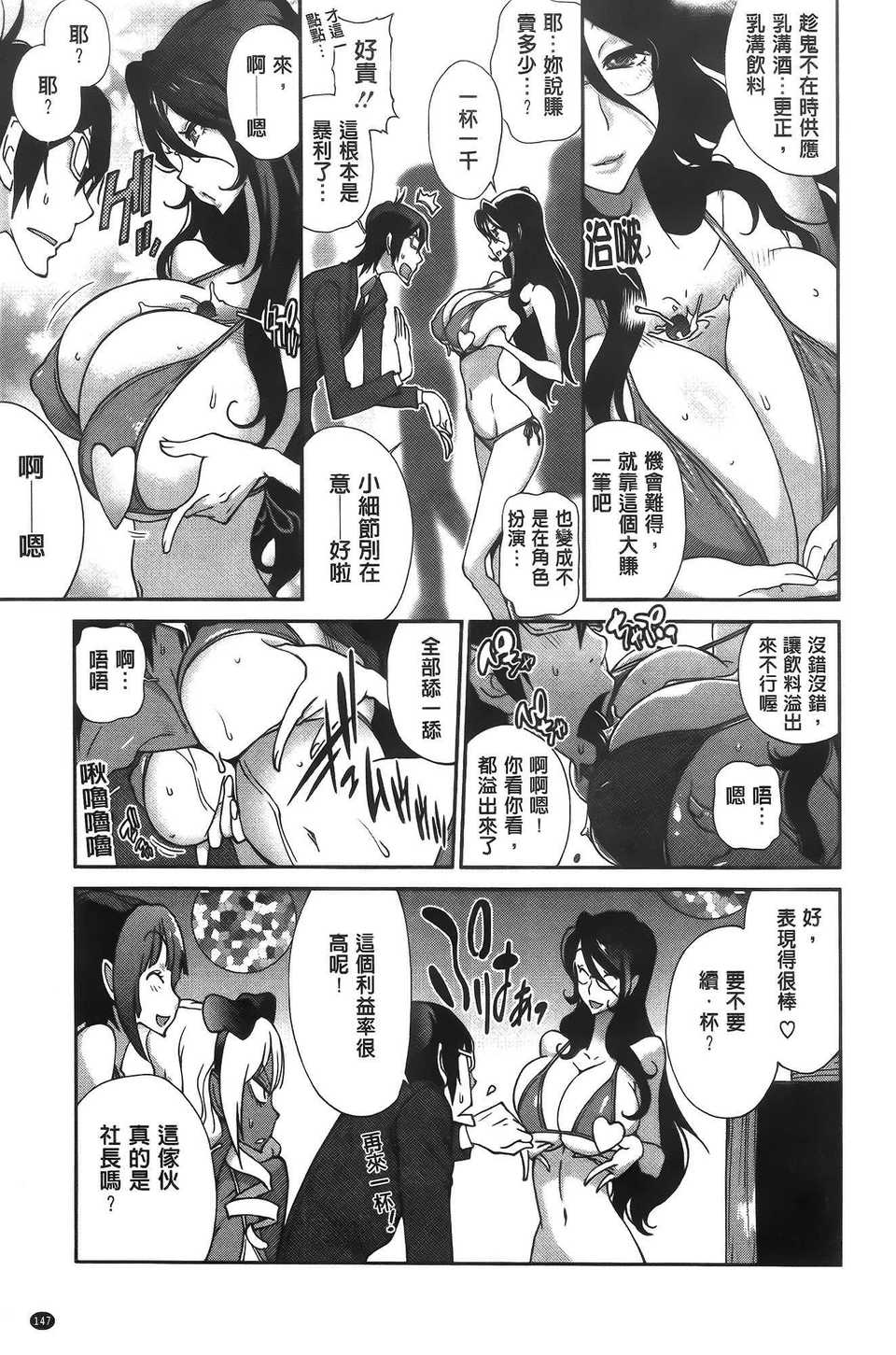 aojiaozero (151)