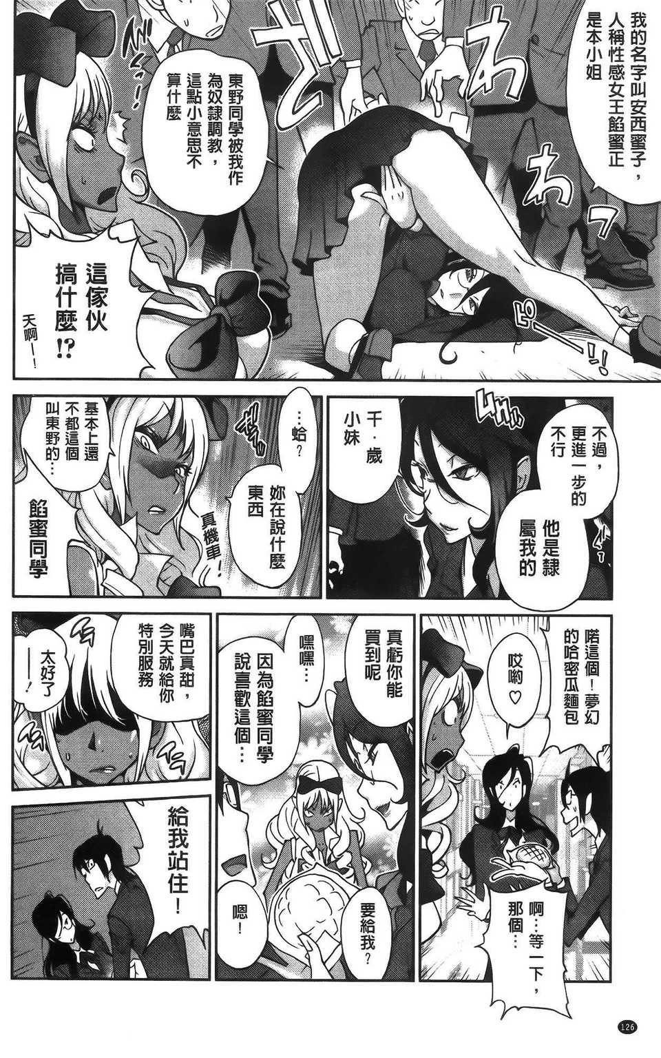 aojiaozero (130)