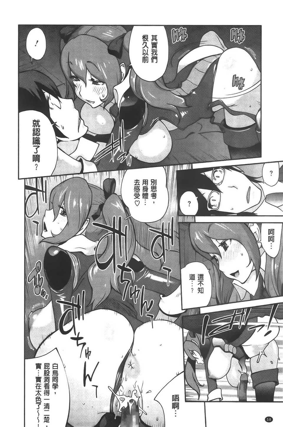 aojiaozero (62)