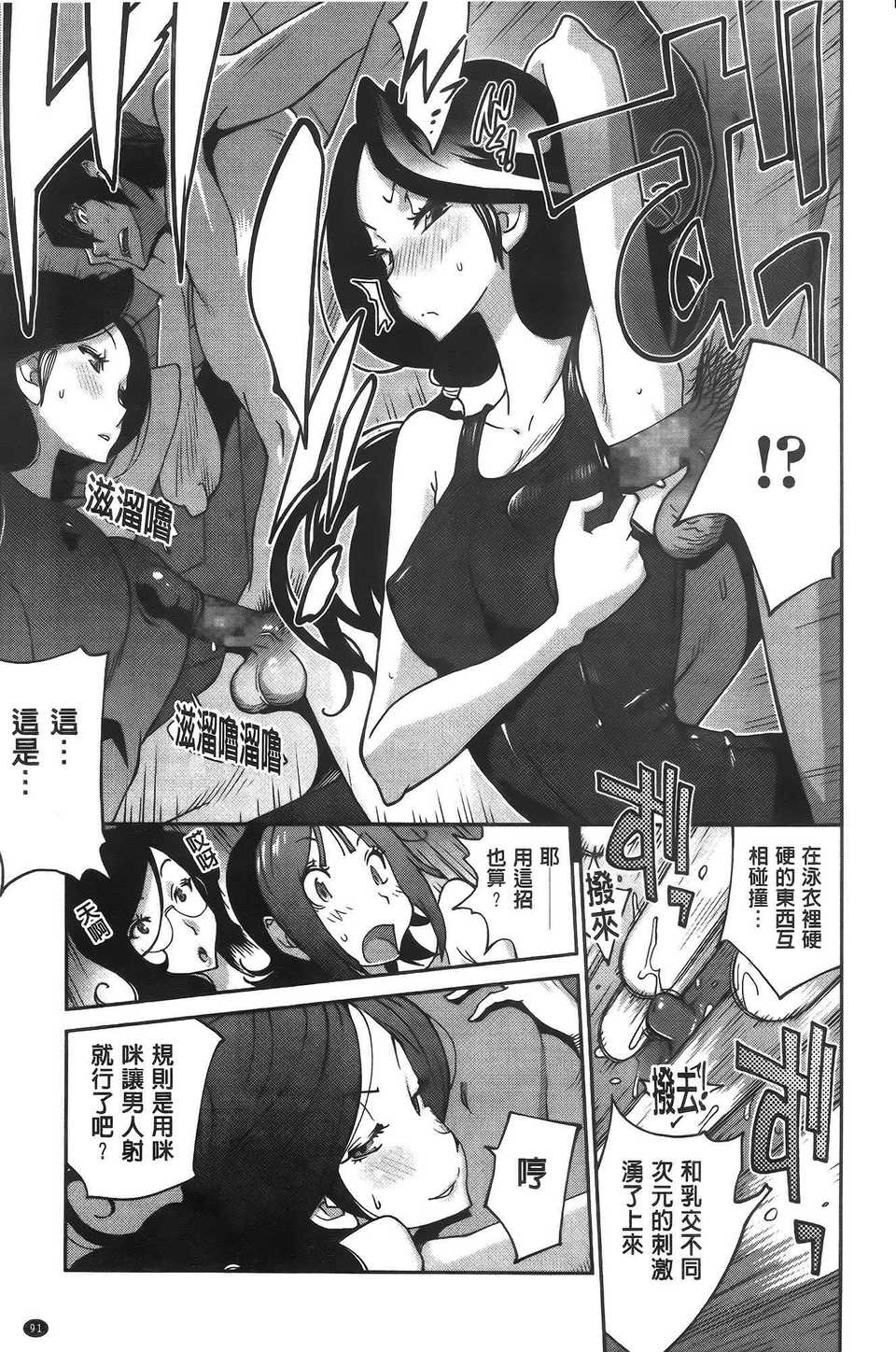 aojiaozero (95)