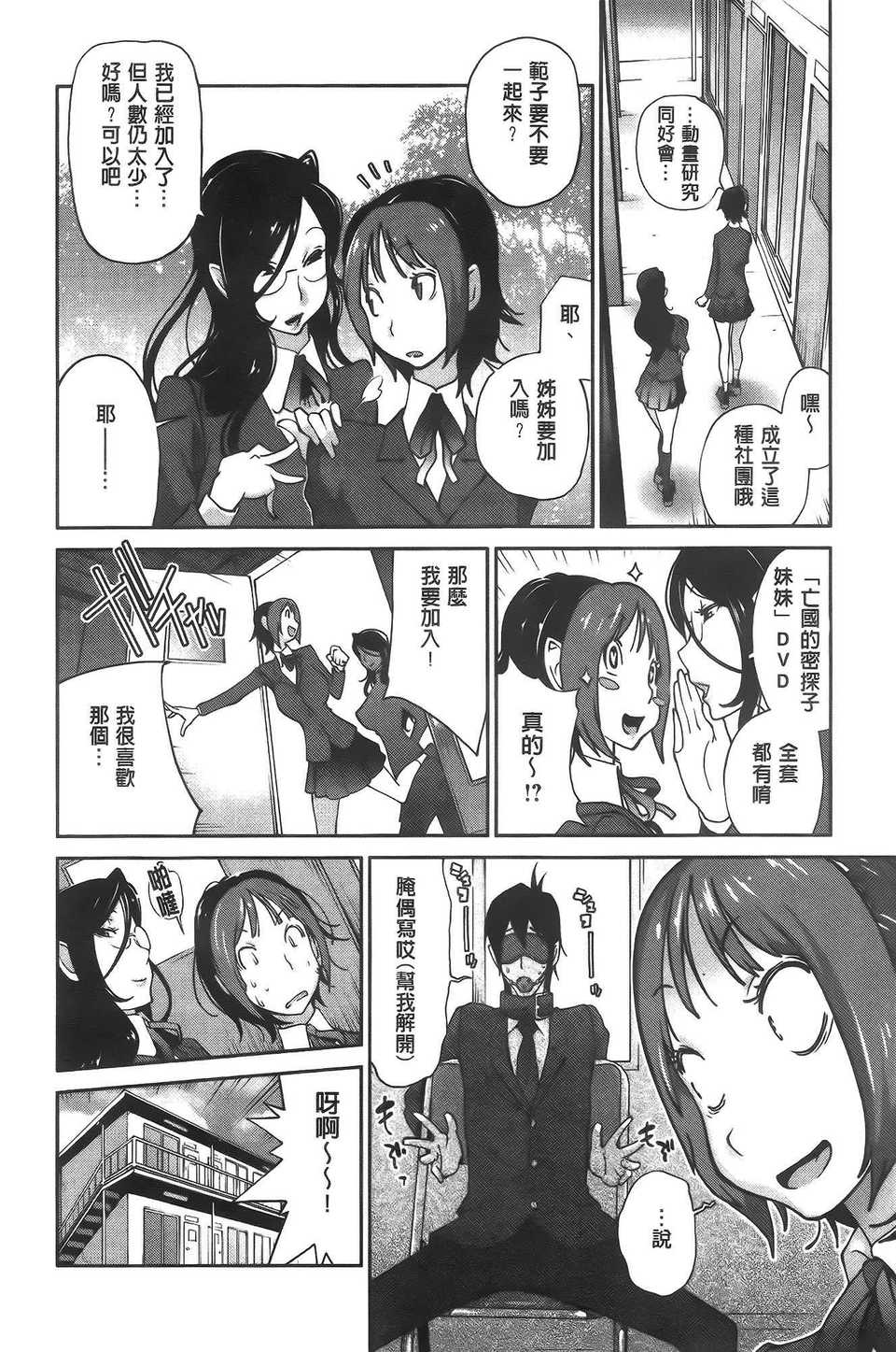 aojiaozero (30)