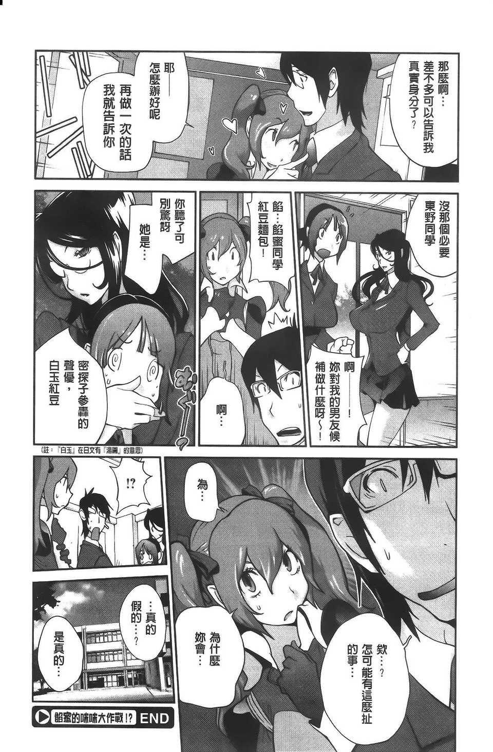 aojiaozero (66)