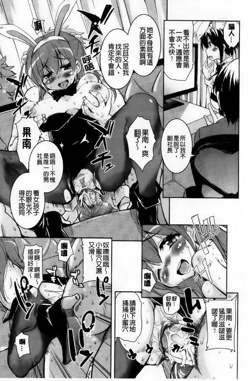 aojiaozero (111)