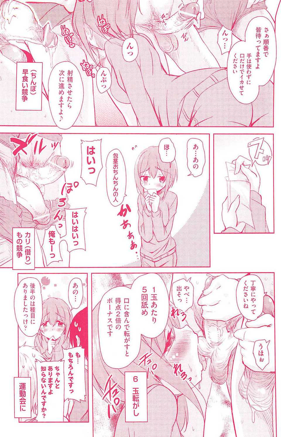 aojiaozero (6)