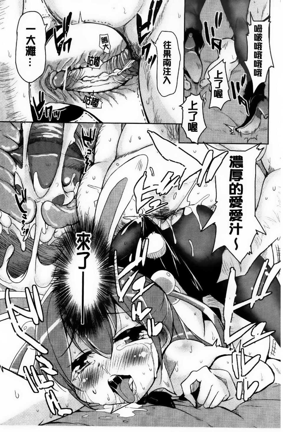 aojiaozero (113)