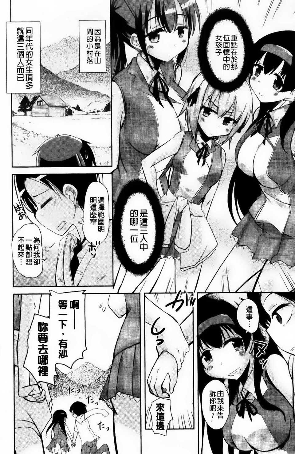aojiaozero (16)