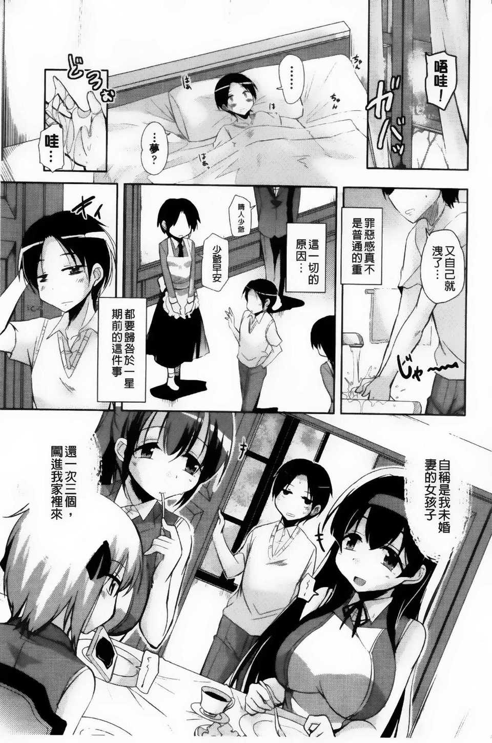 aojiaozero (13)