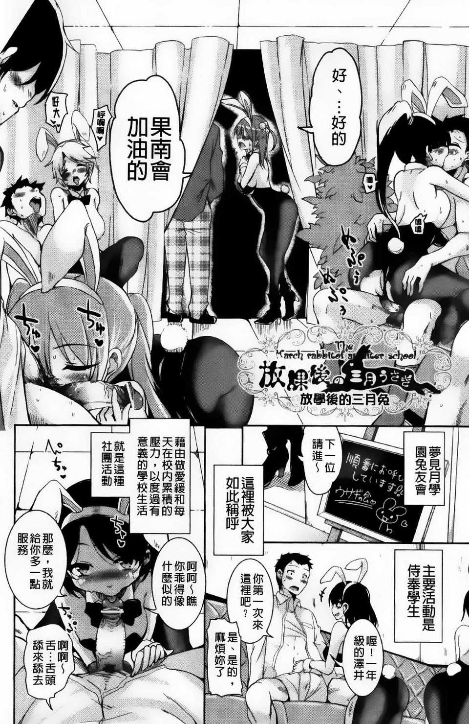 aojiaozero (98)