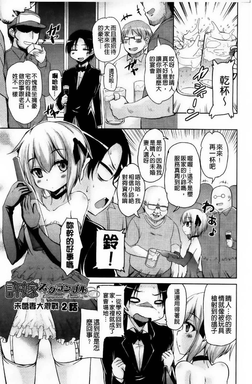 aojiaozero (33)