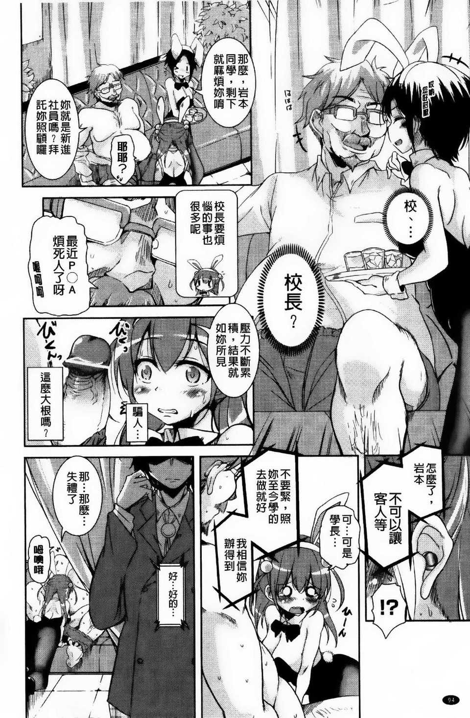 aojiaozero (100)
