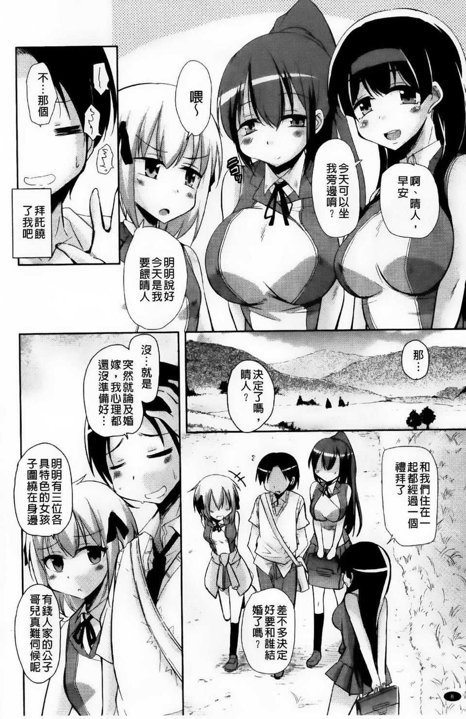 aojiaozero (14)