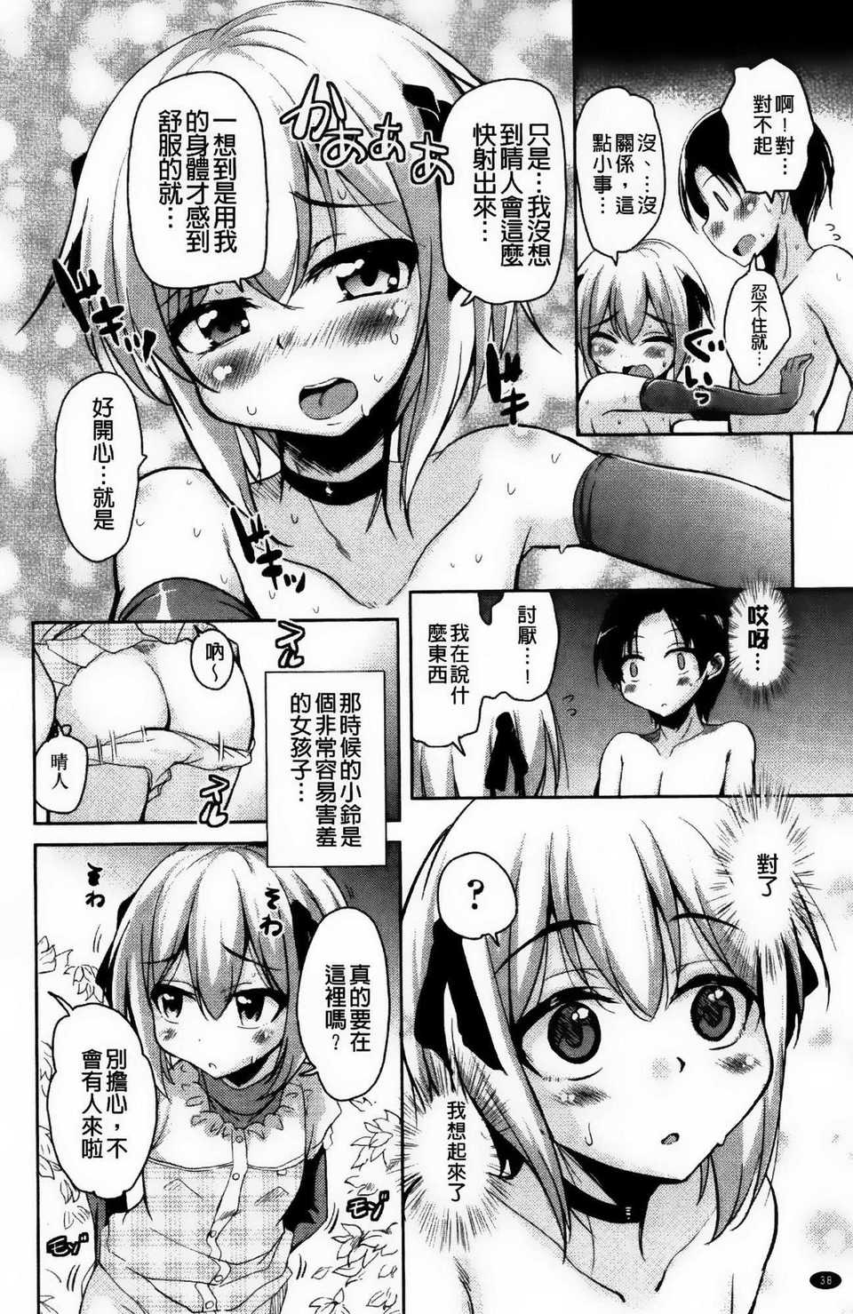 aojiaozero (44)