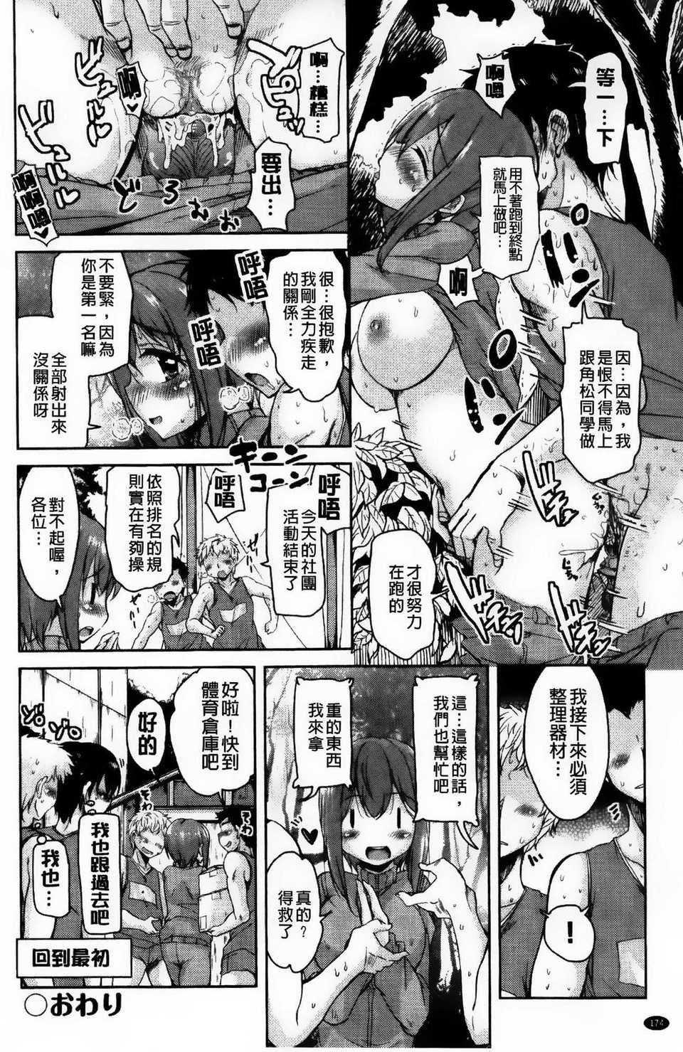 aojiaozero (180)