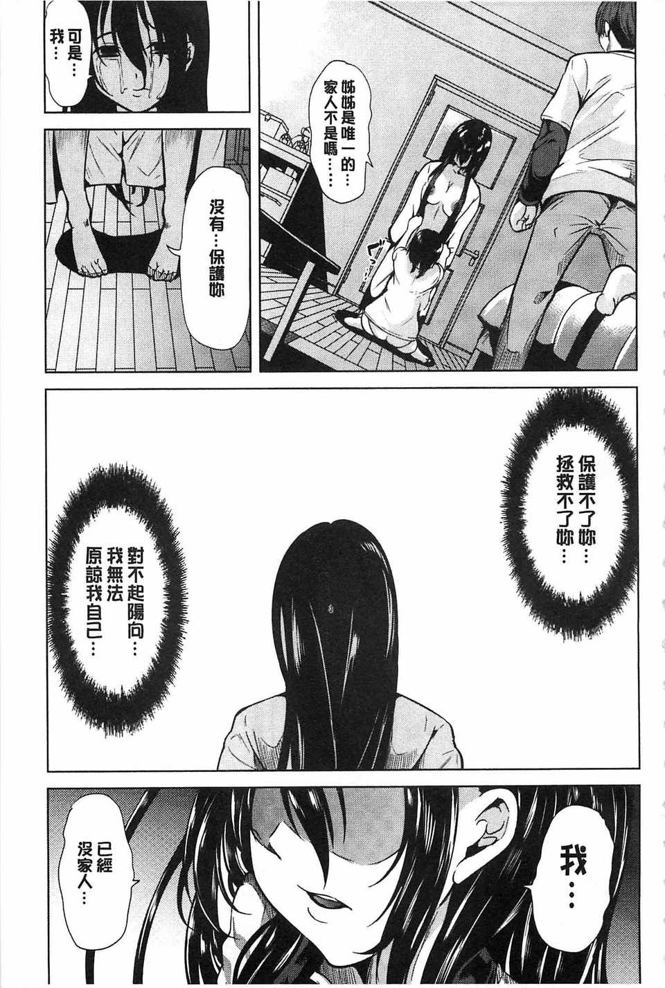 0144