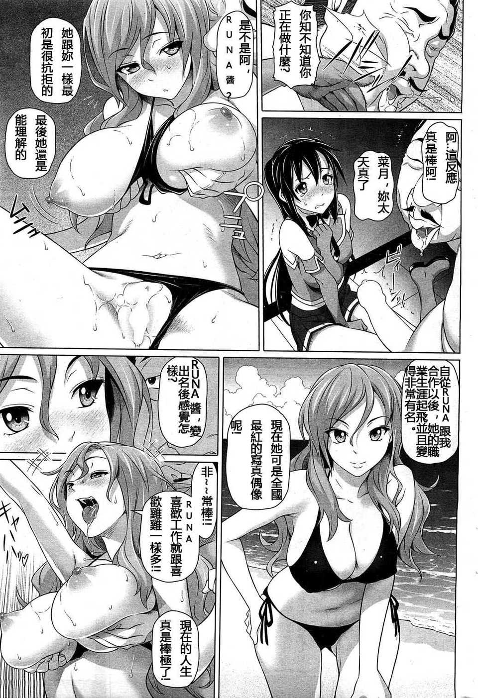 HotMilk0243