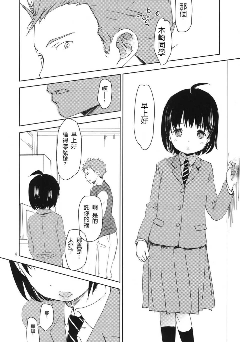 DUMMY_004
