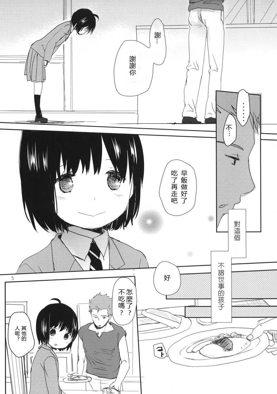 DUMMY_005