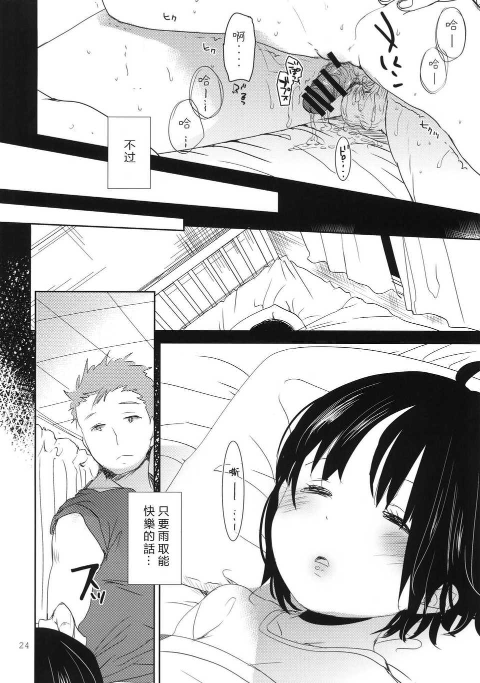 DUMMY_024