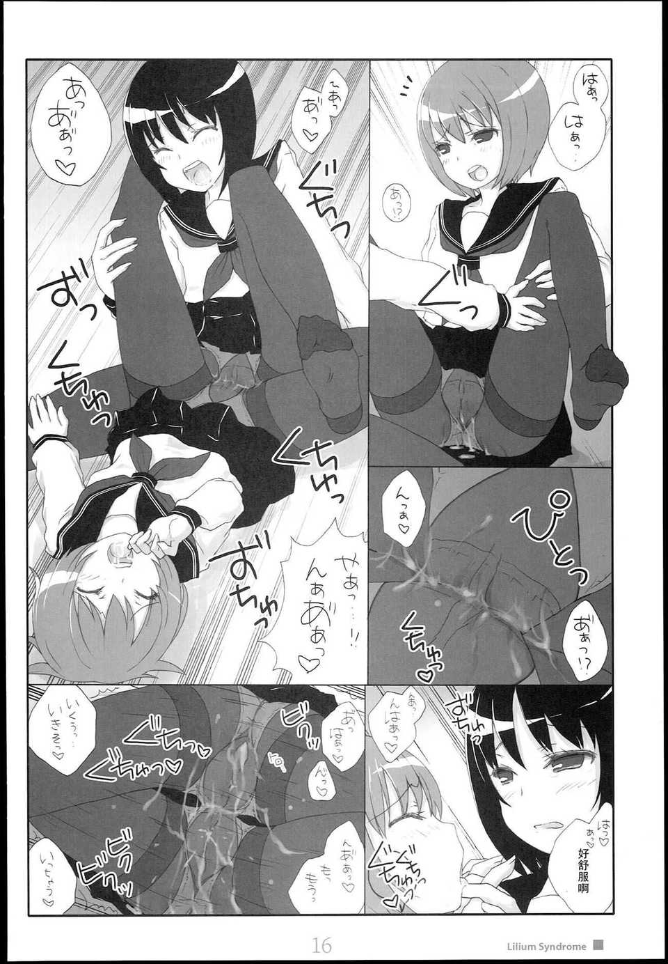 0015