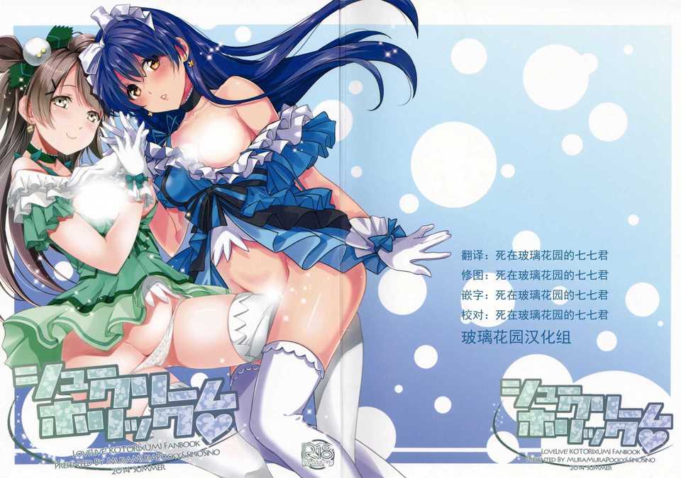 SCN_00001