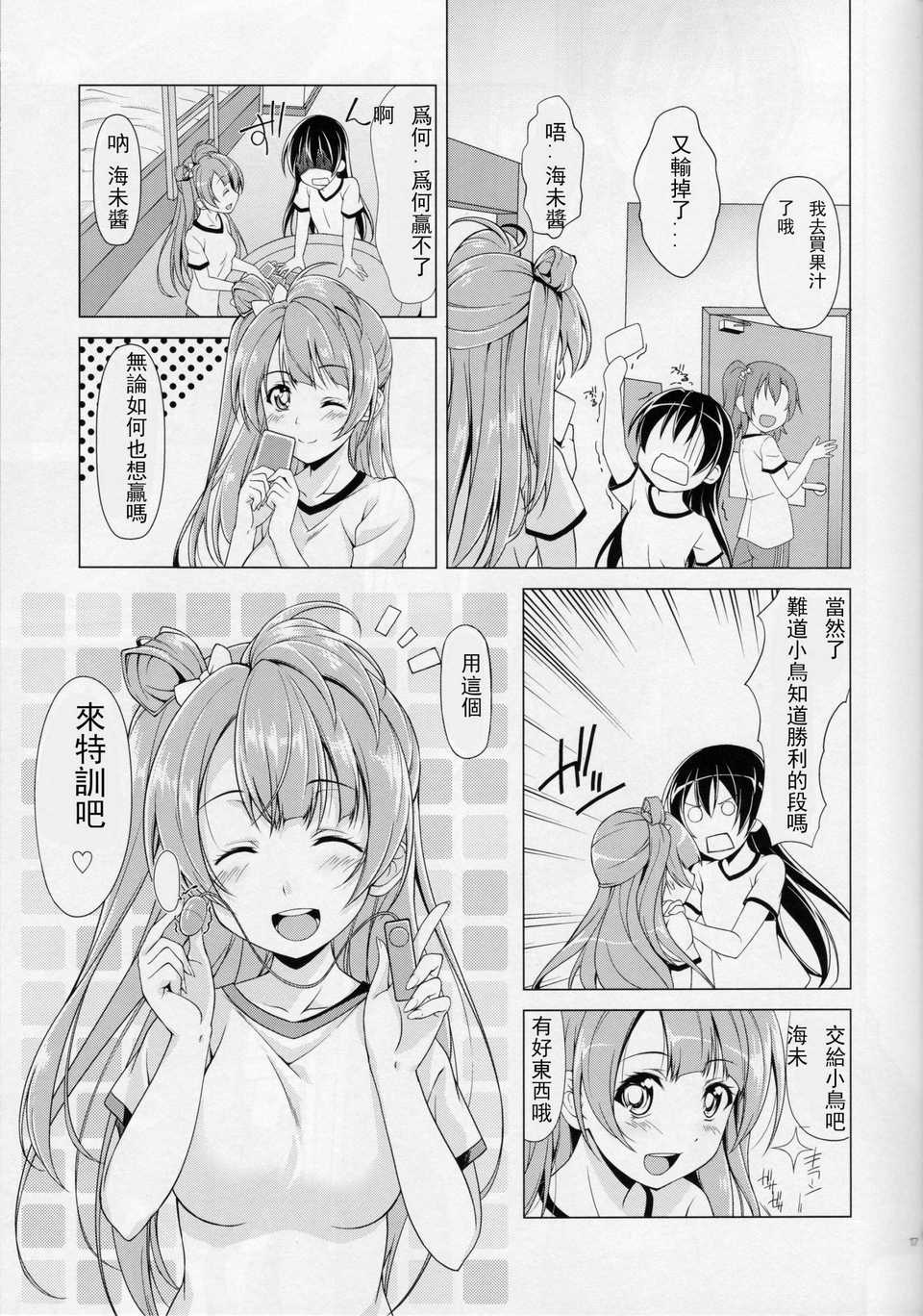 SCN_0016