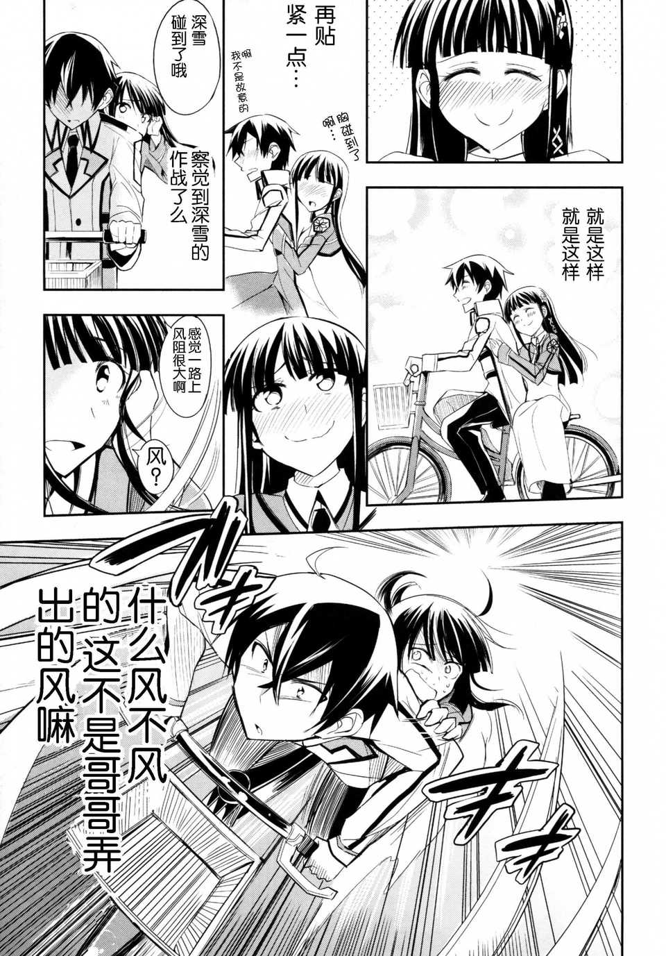 scan008