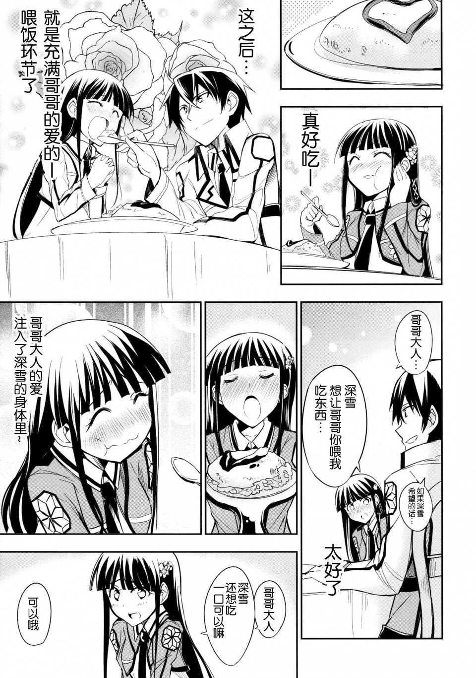 scan018