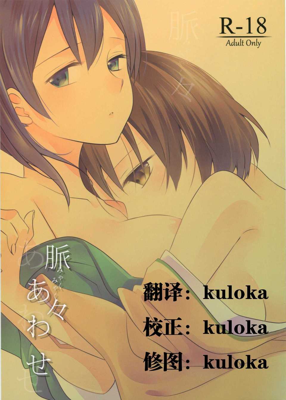 KanColle_00