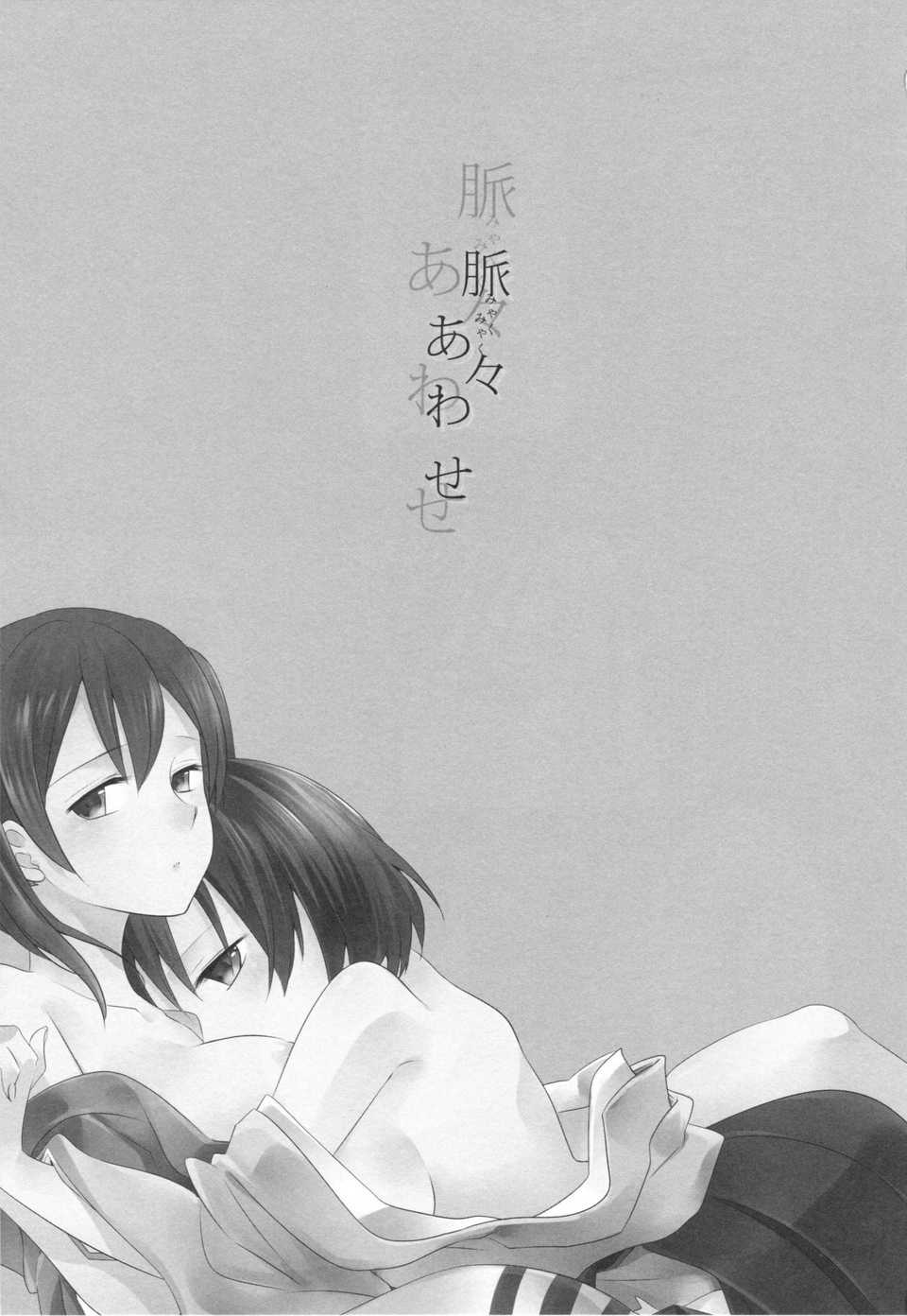 KanColle_03