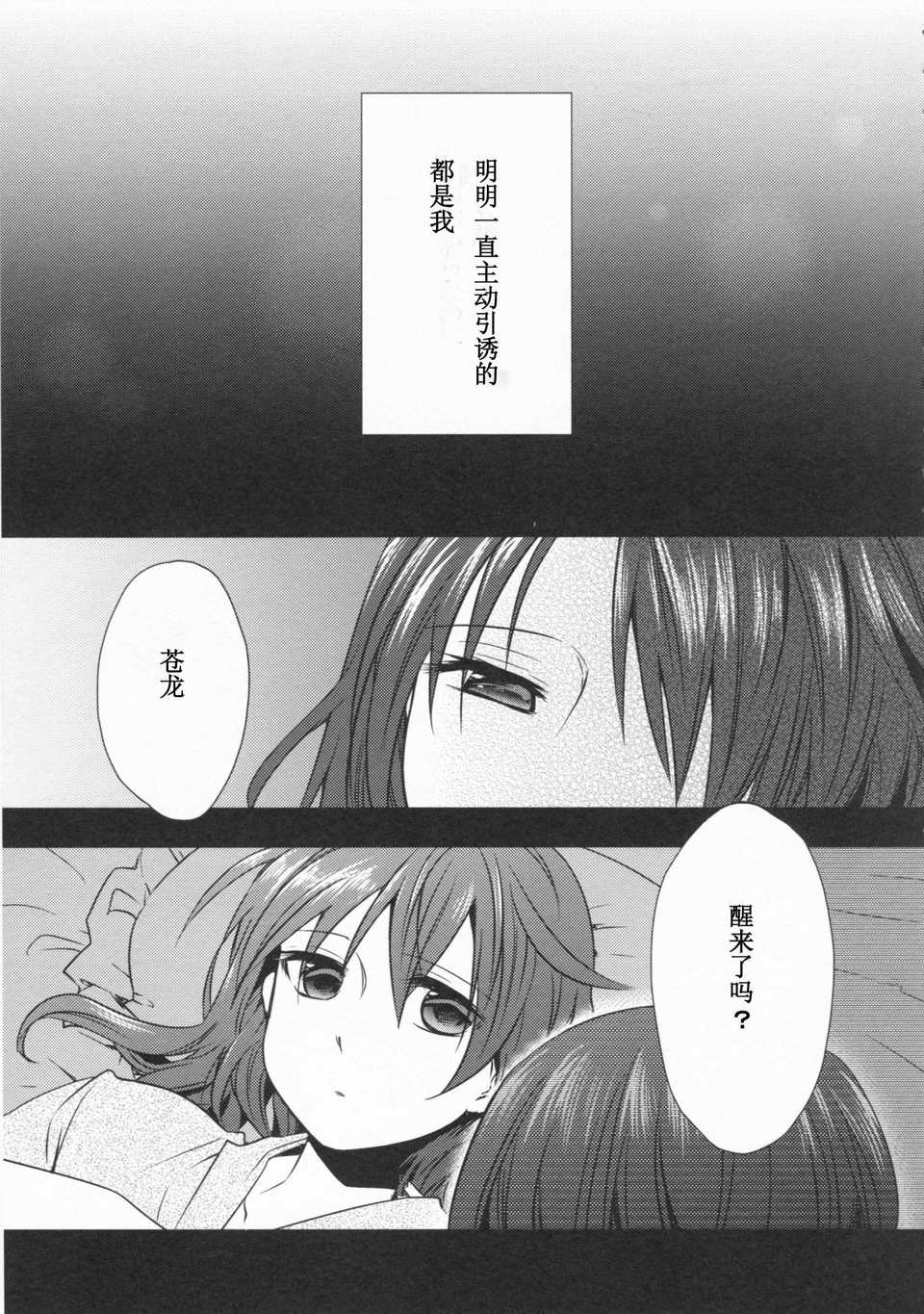 KanColle_05