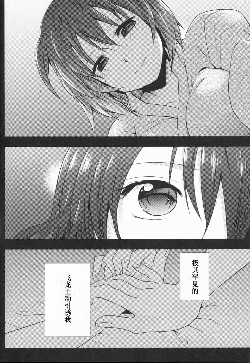 KanColle_06