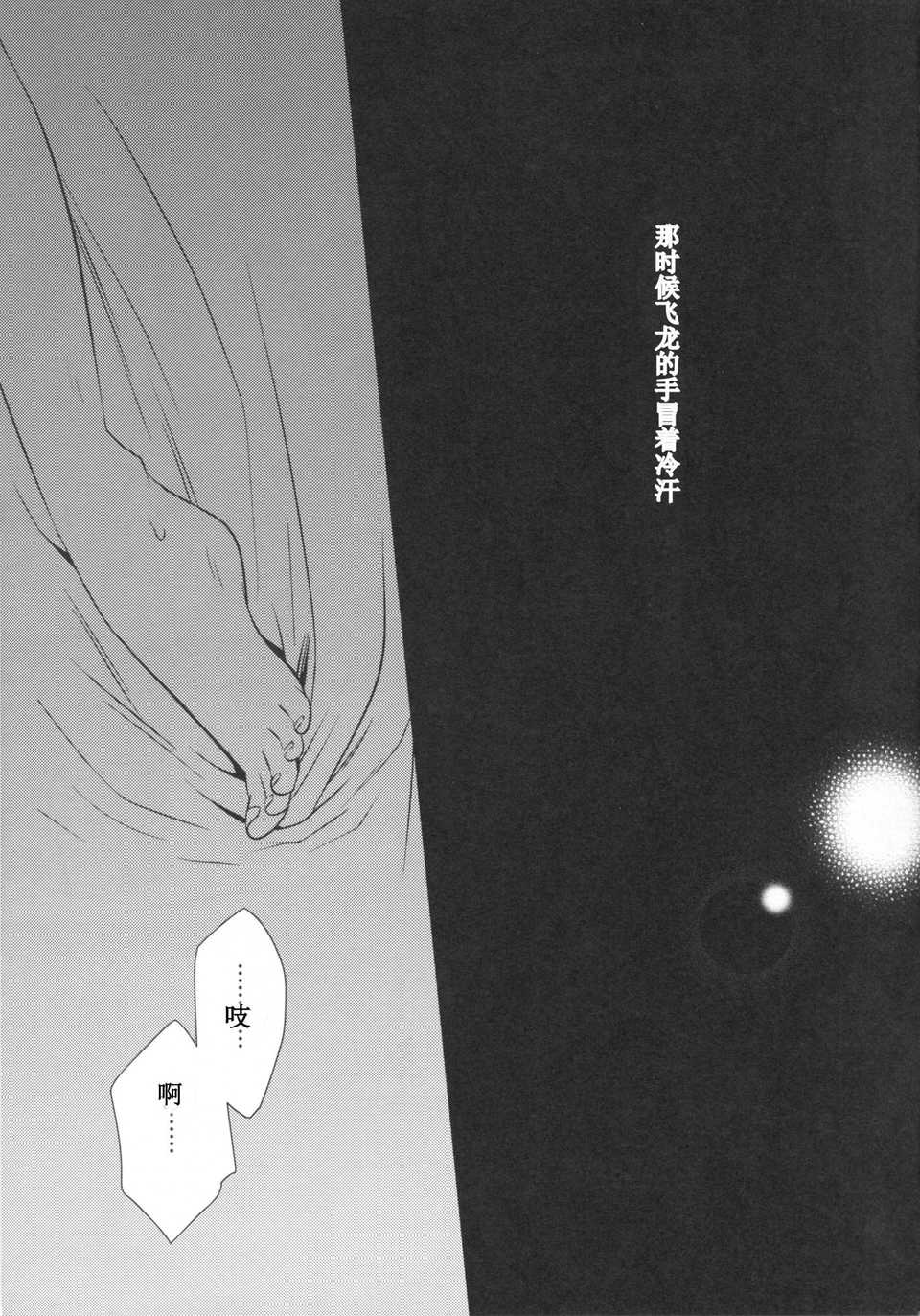 KanColle_07