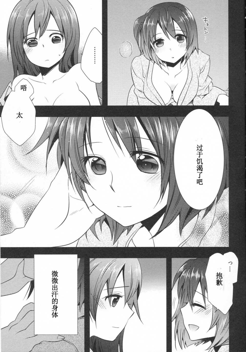 KanColle_09