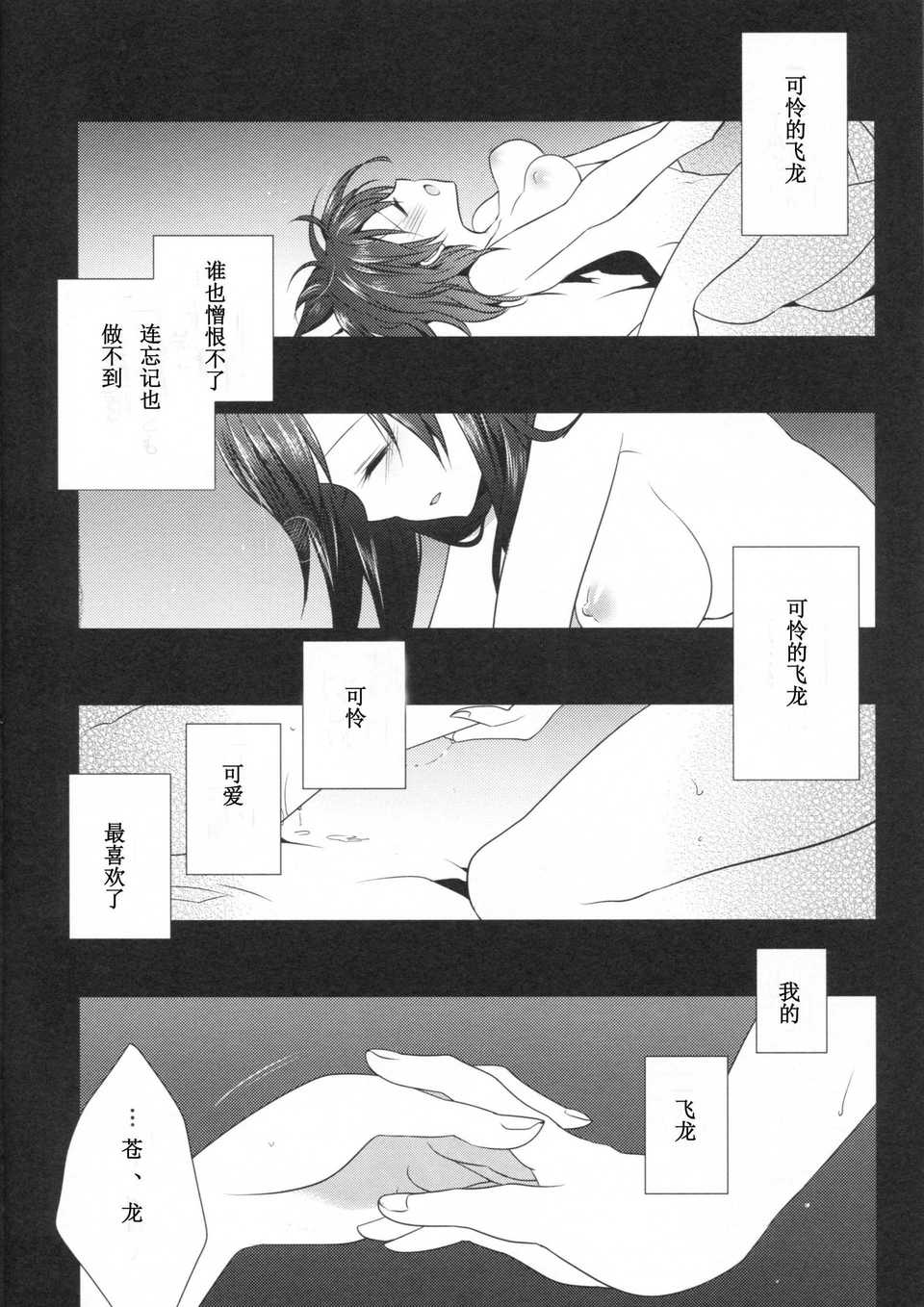 KanColle_16