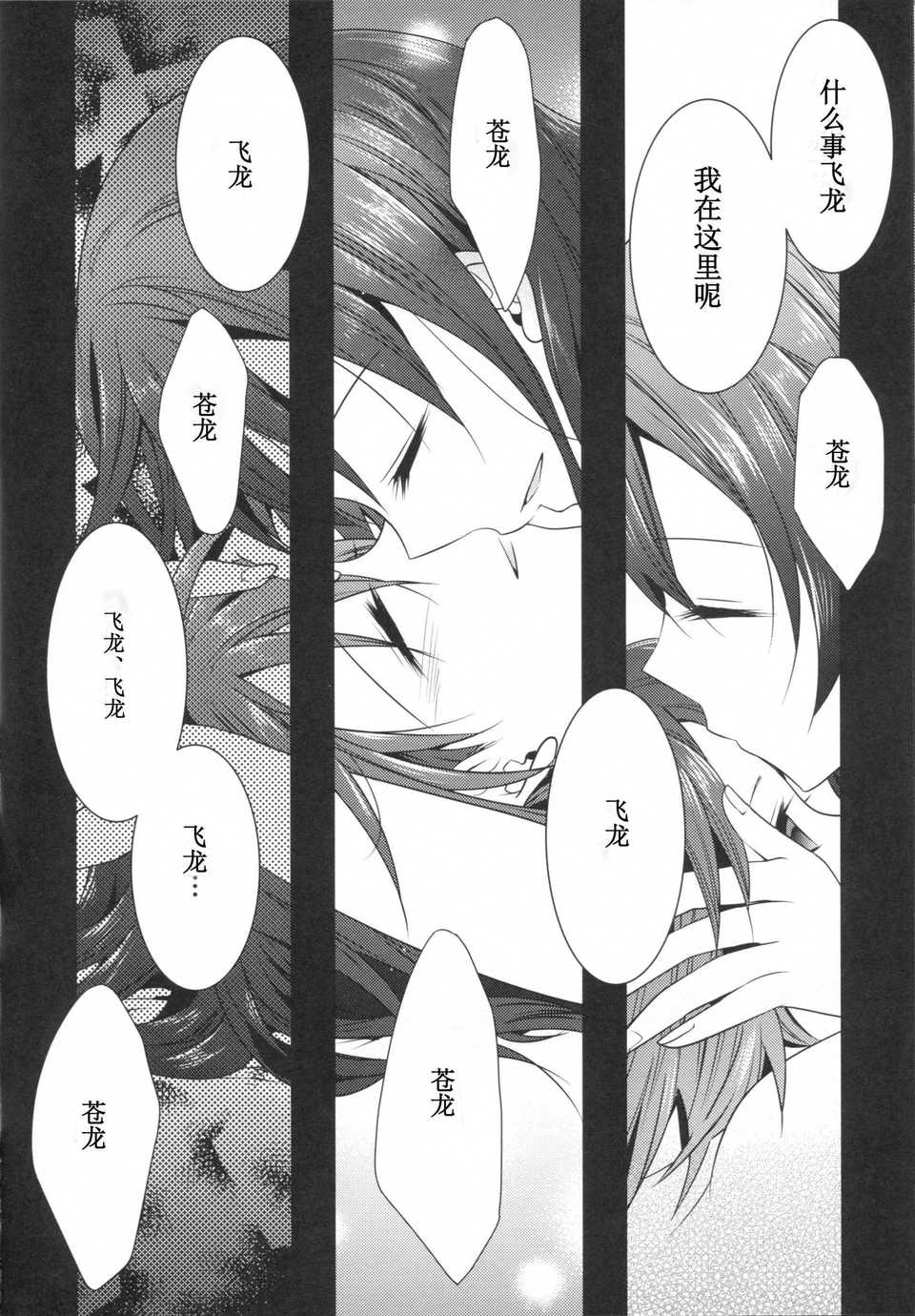 KanColle_18