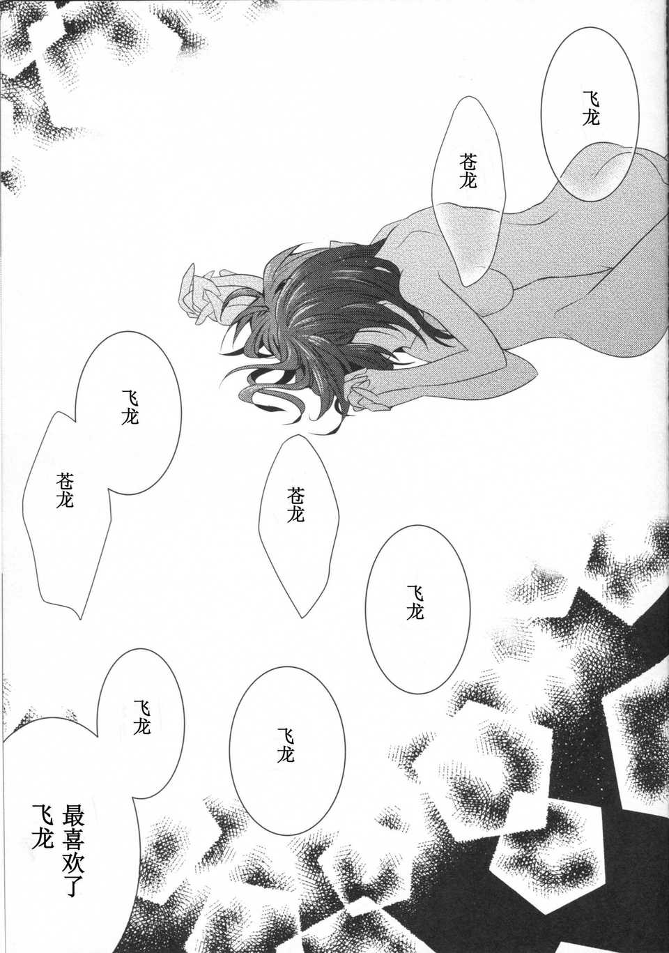 KanColle_19