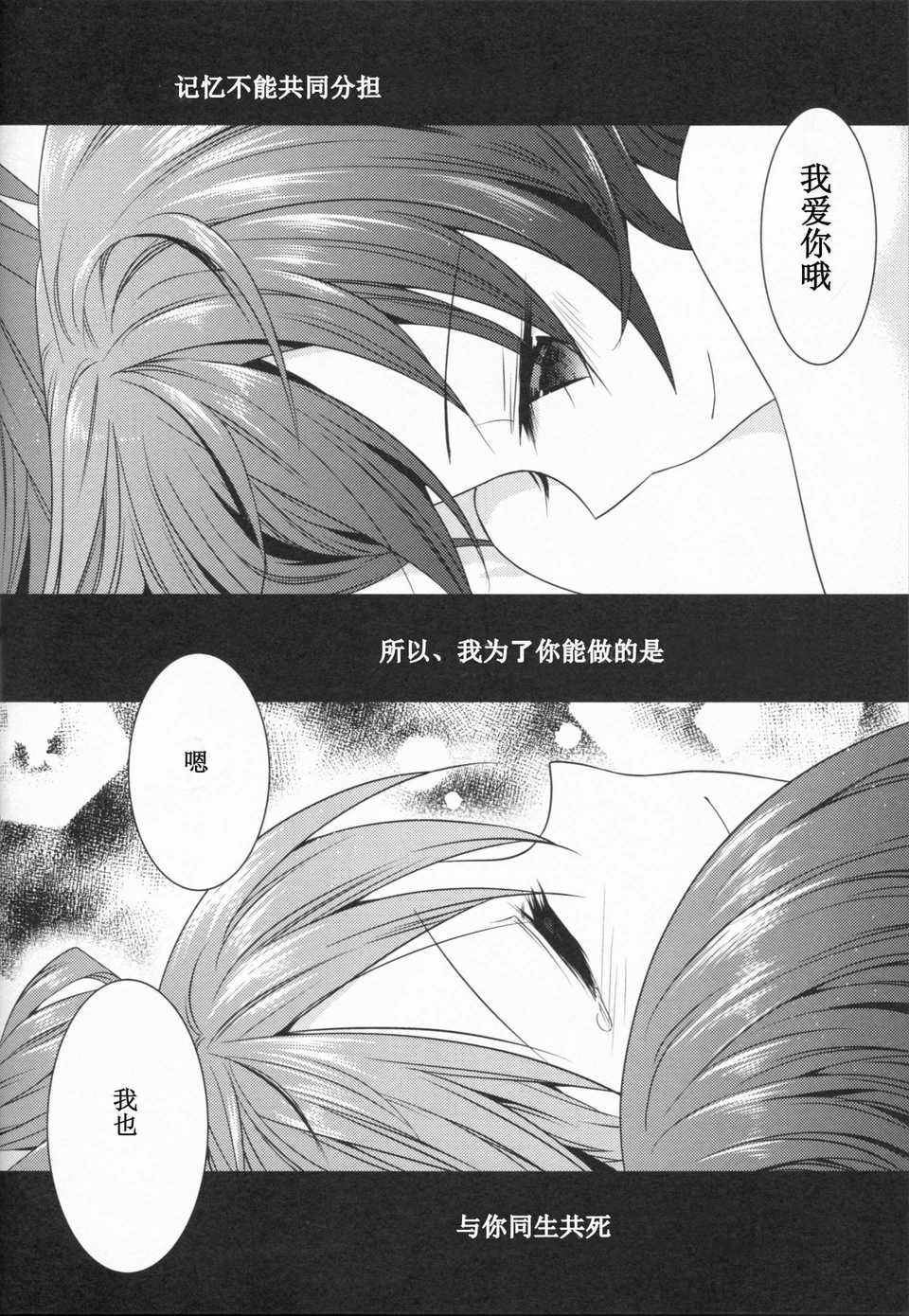 KanColle_20