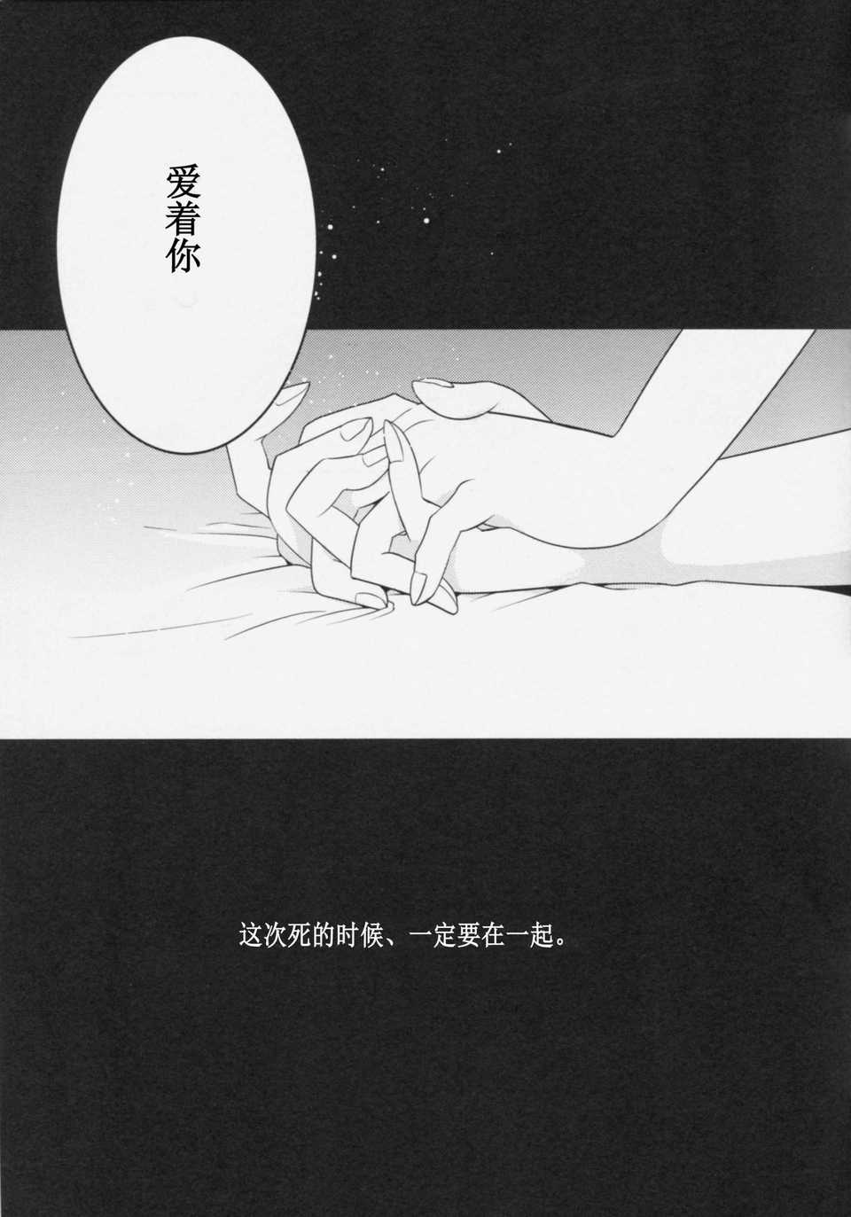KanColle_21