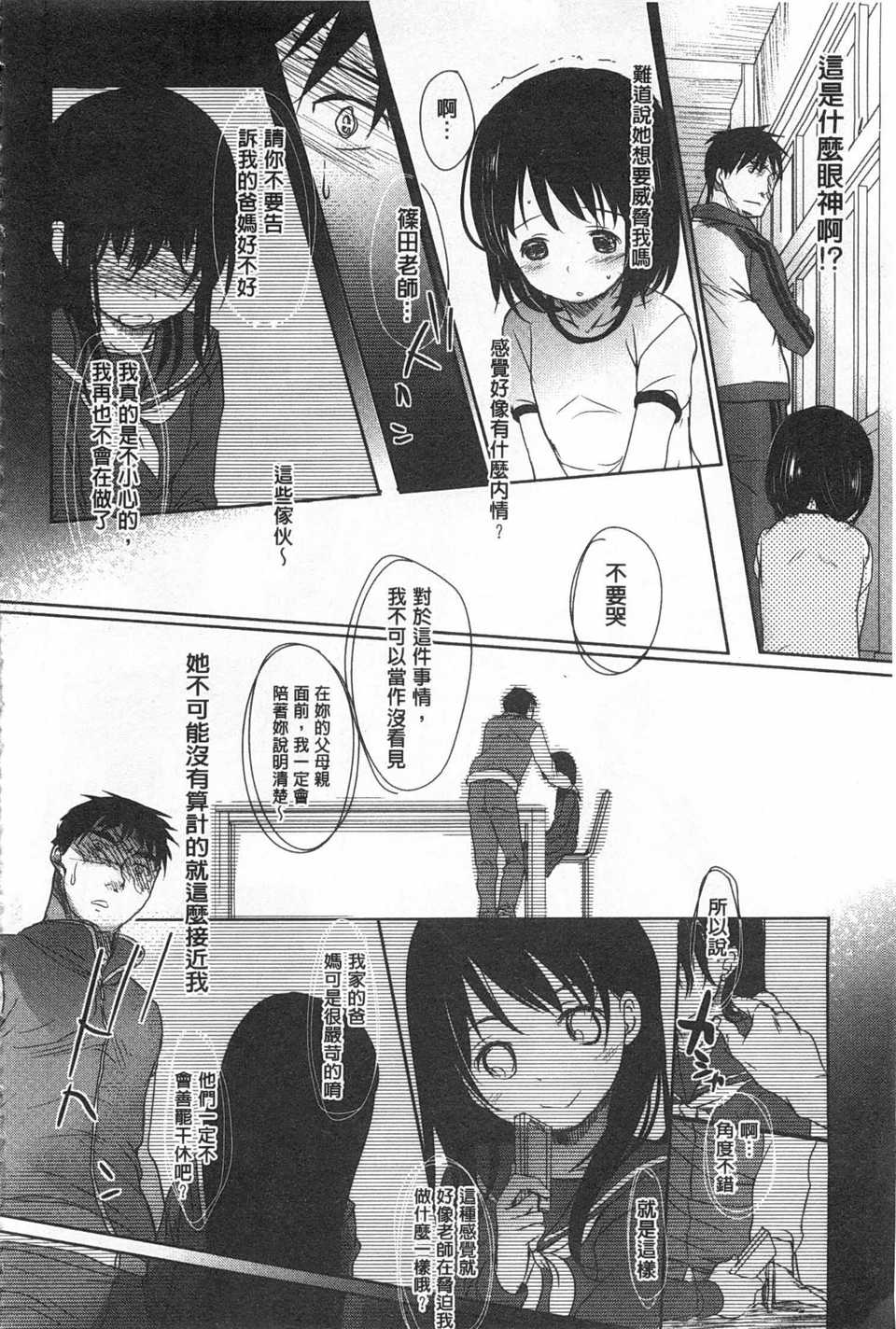 0053