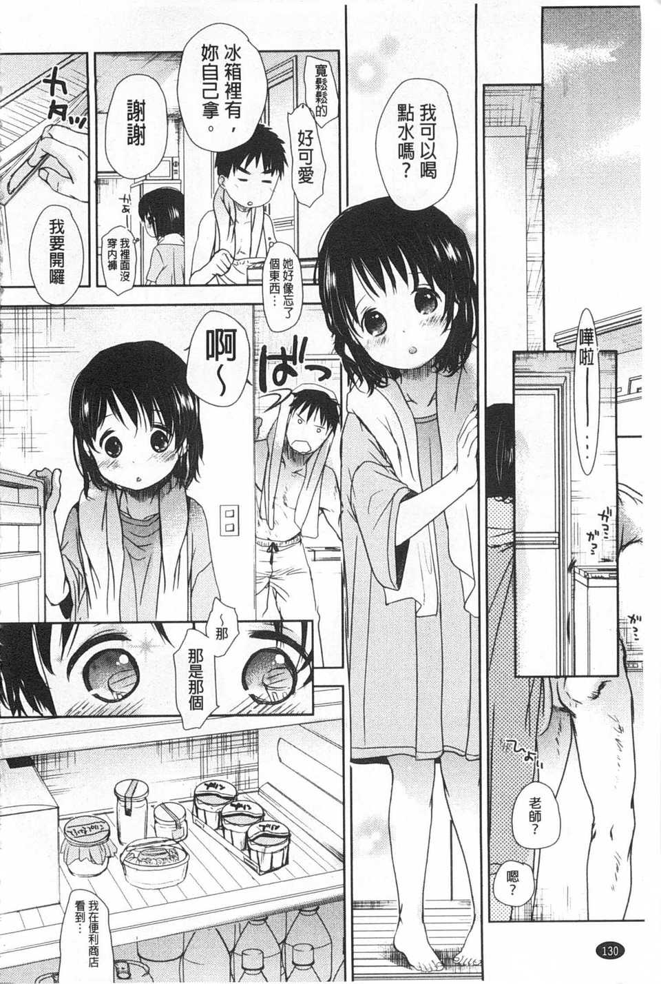 0131